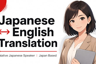 ranslate japanese to english or english to japanese naturally