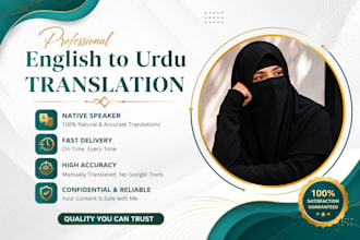 translate english to urdu and urdu to english accurately