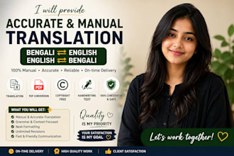 translate bengali to english and english to bengali manually