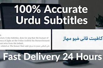 translate english youtube videos to urdu subtitles srt file