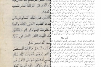 translate ancient arabic manuscript to english and KDP format