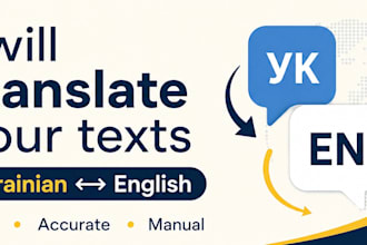translate text from ukrain to english