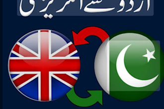 translate english to urdu for cosmetics and product descriptions
