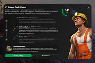 design a custom fivem or ragemp UI for your gta v server in figma