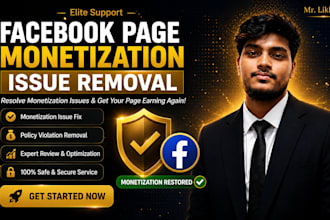 fix facebook page monetization issue and solve policy violation