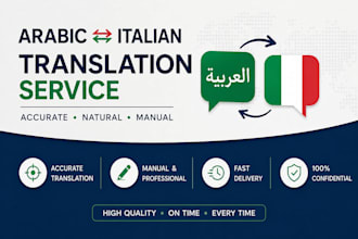 translate arabic to italian and italian to arabic