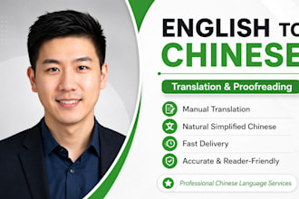 provide english to chinese translation and proofreading