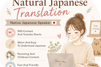 translate english to japanese