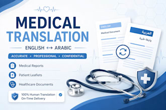 translate medical documents from english to arabic