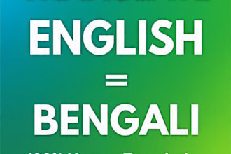 professional english to bengali translation