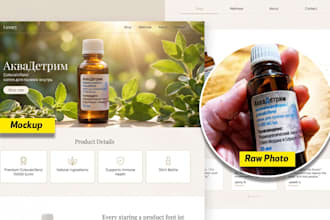 create premium amazon product mockup and images
