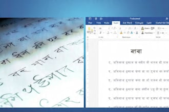 accurate bengali typing in ms word with perfect jukto akkhor