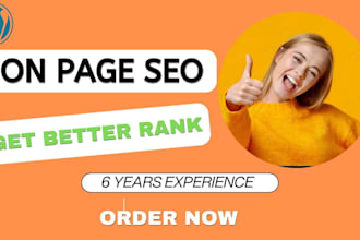 optimize your website onpage SEO