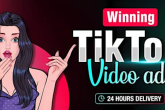 do tiktok shop email marketing landing pages dropshipping compaign fix seo