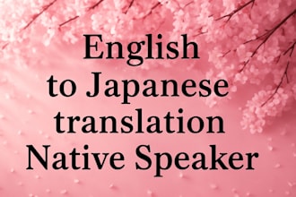 translate your english sentences into natural japanese