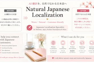 localize ai translated japanese naturally and warmly