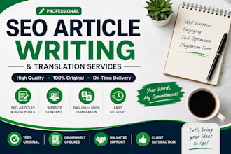 write SEO articles, blog posts, and english urdu translation