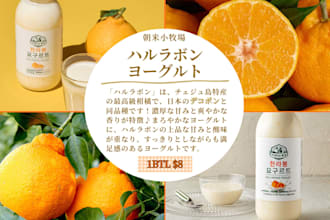 create eye catching flyer, instagram contents in japanese