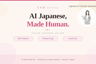 refine your ai generated japanese copy to sound natural and native