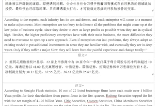 be a english to chinese game localization freelancer
