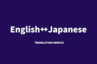 translate english to japanese and japanese to english