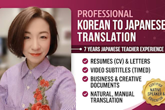 translate korean to japanese professionally and naturally