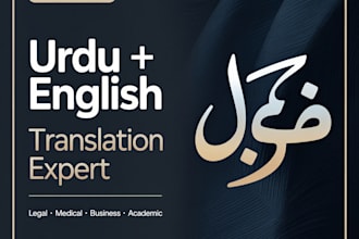 translate urdu content to english and english to urdu