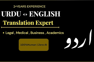 do urdu to english and english to urdu document translation