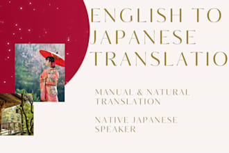 translate english to natural japanese
