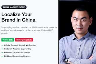 manage your chinese social media wechat and xiaohongshu