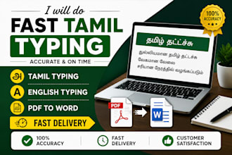 do fast tamil and english typing