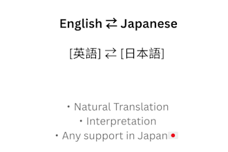 be your support in japan, whatever you need