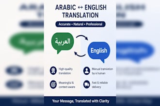 translate arabic to english and vice versa