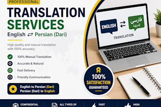 translate persian dari to english and english to persian