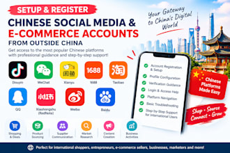 setup verified qq douyin wechat xianyu alipay 1688 taobao and other chinese