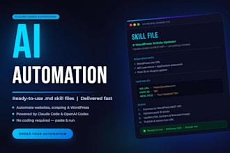 automate anything with ai and deliver a ready to use claude code skill file