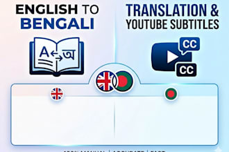 translate english to bengali and add youtube subtitles