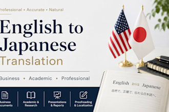 translate english to japanese