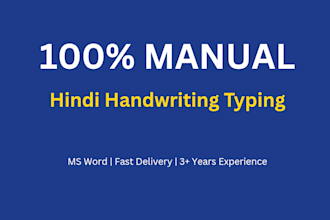 manually type hindi handwritten text to ms word