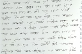 provide professional bengali handwriting service for you