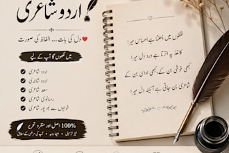 write emotional urdu poetry  shayari and creative pomes