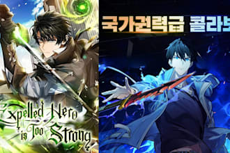 anime manga webtoon cover comic book manga artist webtoon cover manga art shonen