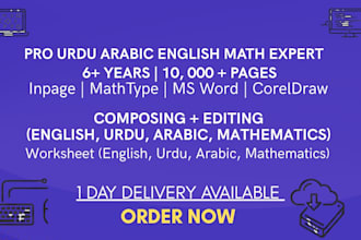 provide expert english, urdu, arabic, math typing, inpage and coreldraw services