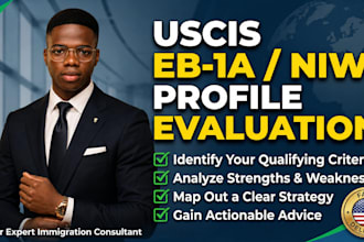 write uscis  eb1a eb1 media article and press releases