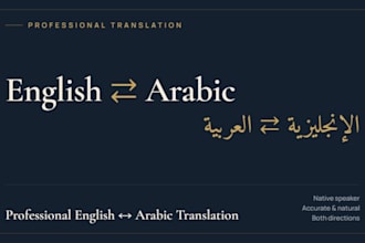 translate english to arabic and arabic to english fast