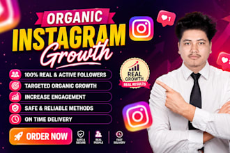 organically grow your instagram account