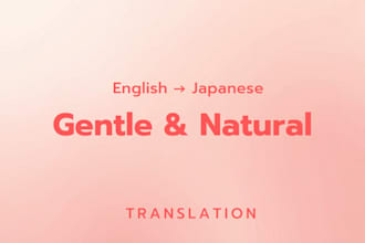 ii will translate english to natural japanese manually
