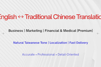 do professional english and traditional chinese translation with taiwanese tone