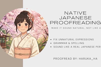 proofread your japanese text as a native japanese speaker
