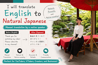 translate english to natural japanese